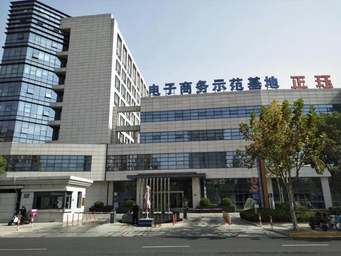 上海汇力得电子商务产业园